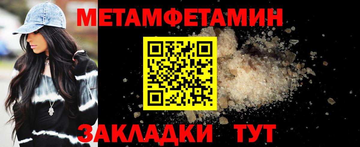 АМФЕТАМИН  АМФЕТАМИН Premium  Вход с VPN  Братск 