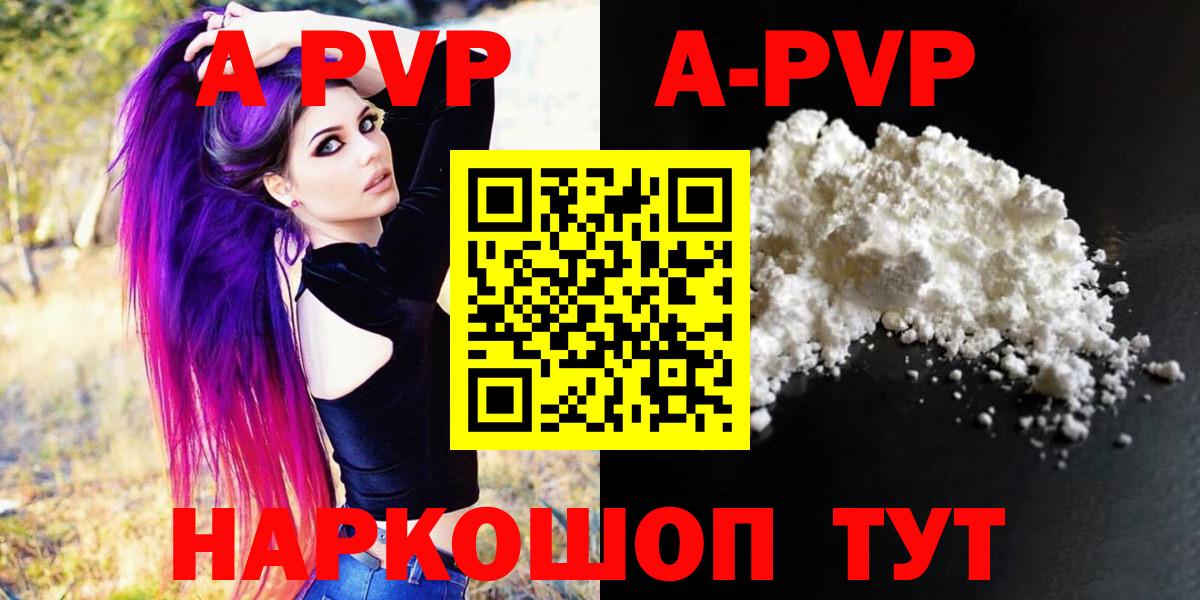 Гашиш  Братск  COCAIN  Меф  Вход с VPN  A PVP СОЛЬ кристаллы  Мефедрон кристаллы  Бошки Шишки 