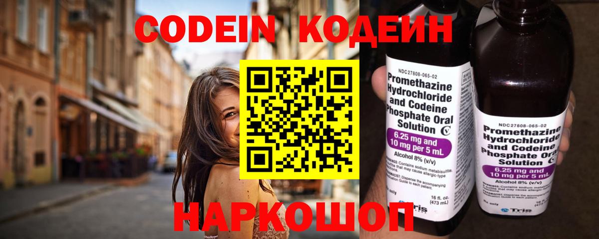 ГАШ Братск