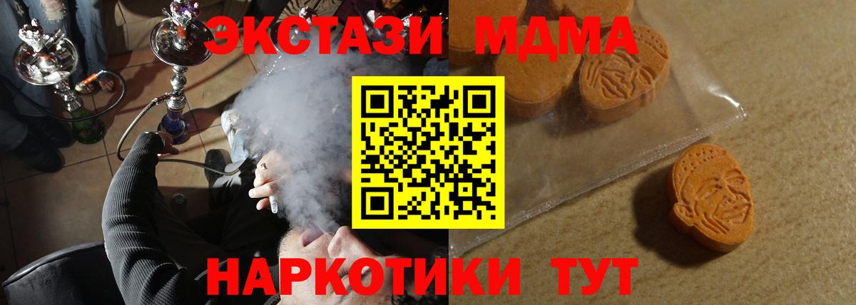   ссылка  Экстази ешки  Вход с VPN  Братск  Экстази 