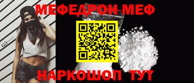 спайс Старая Купавна