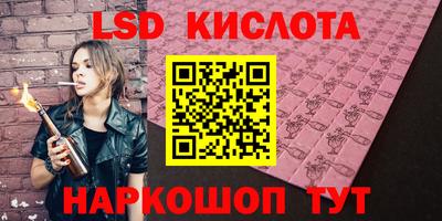 спайс Старая Купавна