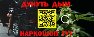 спайс Старая Купавна