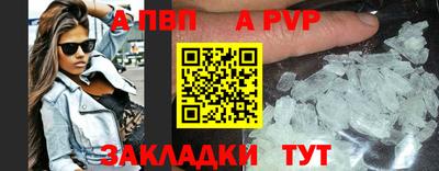 спайс Старая Купавна