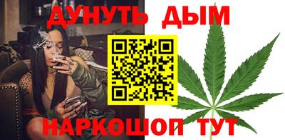 спайс Старая Купавна