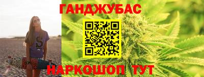 спайс Старая Купавна