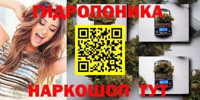 спайс Старая Купавна
