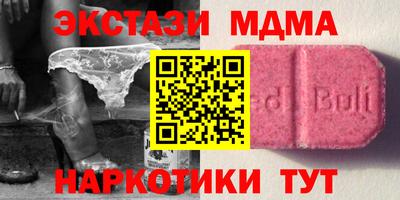 спайс Старая Купавна