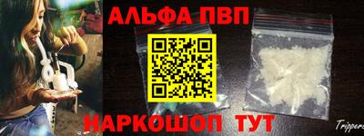 спайс Старая Купавна