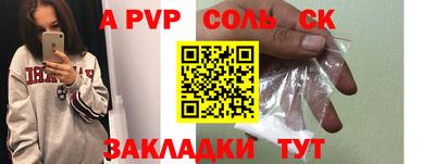 амфетамин Среднеуральск