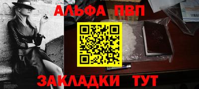 спайс Старая Купавна