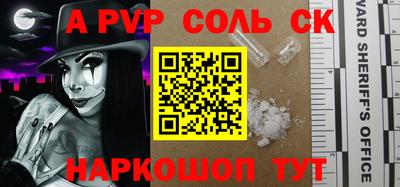 спайс Старая Купавна