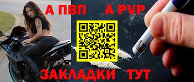 спайс Старая Купавна