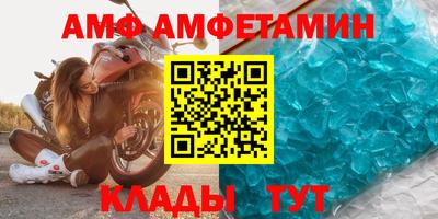амфетамин Среднеуральск