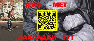 спайс Старая Купавна