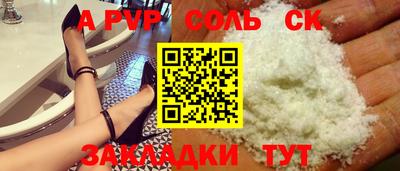 хмурый Ставрополь