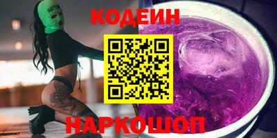 хмурый Ставрополь