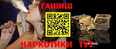 спайс Старая Купавна