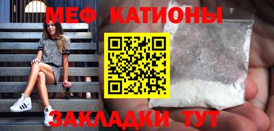 спайс Старая Купавна
