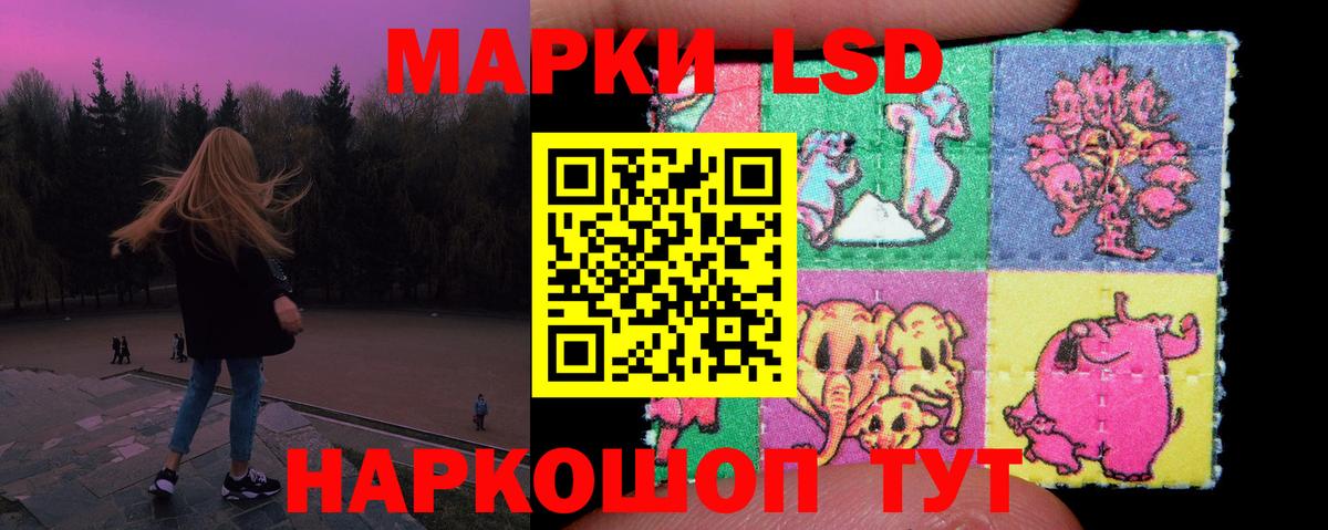 LSD-25 экстази кислота  Лсд 25 экстази ecstasy  Братск  Вход с VPN 