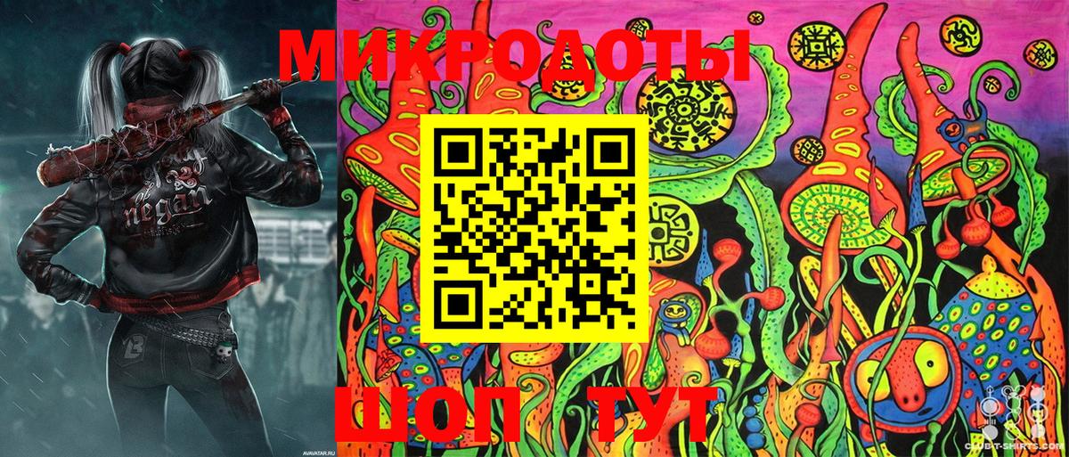 Братск  Псилоцибиновые грибы Psilocybine cubensis  Псилоцибиновые грибы GOLDEN TEACHER  Вход с VPN 