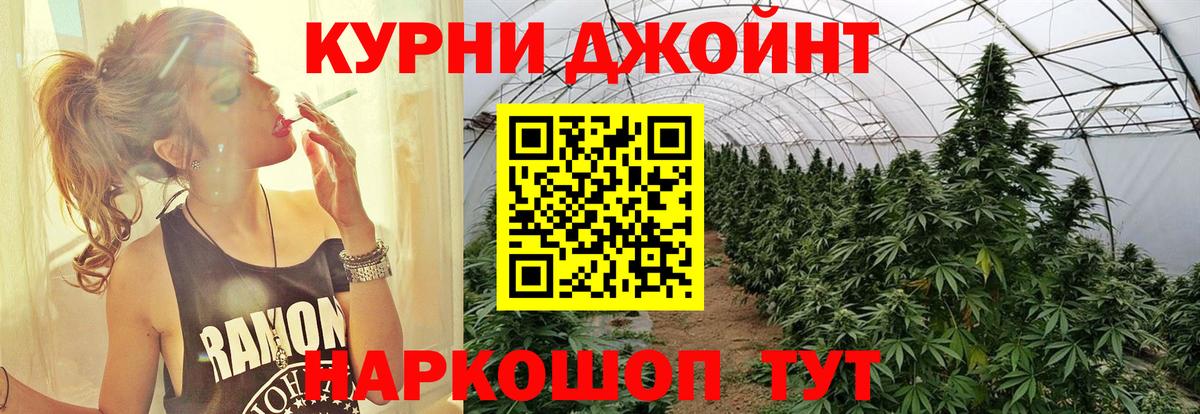 Бошки Шишки White Widow  Канабис AK-47  Братск  Вход с VPN 