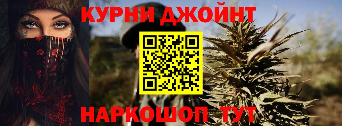 Конопля LSD WEED Братск